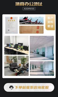 集商财务与投资咨询 引领企业稳健成长的智慧之选