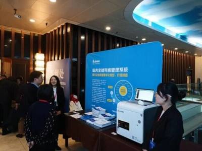 远光软件亮相央国企智慧司库建设实践论坛，共探数智化司库新未来