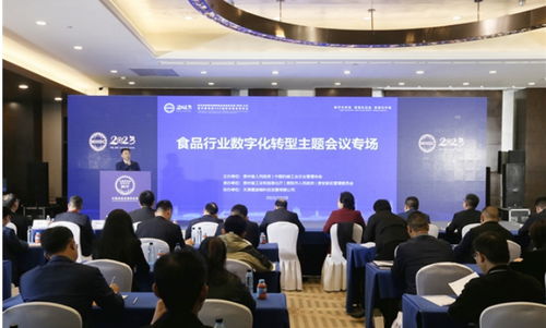 中国食品质量提升与投资机遇分析——基于中国食品报网视角