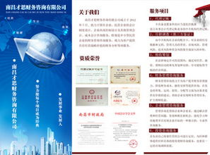 专业财务咨询公司宣传单素材与模板——千图网免费下载指南